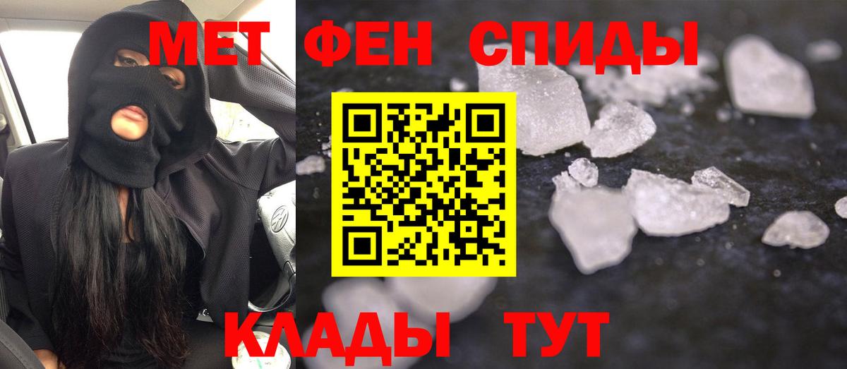 Амфетамин VHQ Вологда
