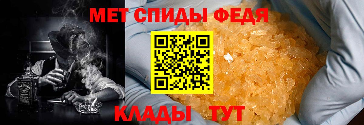 АМФЕТАМИН  АМФЕТАМИН  Вологда  АМФЕТАМИН Розовый  Вход с VPN 