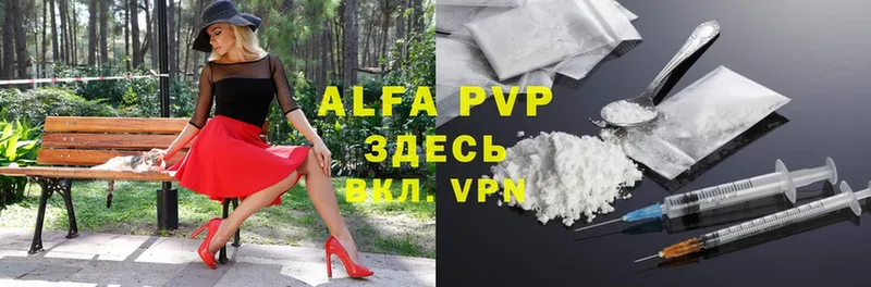 кракен ССЫЛКА  Вологда  Alfa_PVP Соль  где найти наркотики 