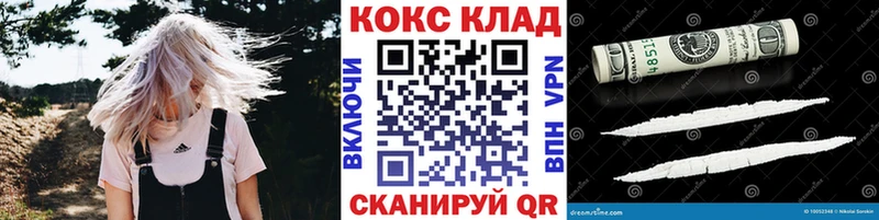 купить наркотики сайты Вологда COCAIN Fish Scale