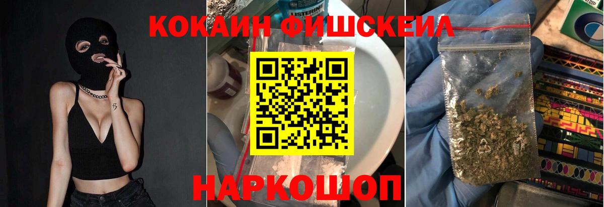 COCAIN Перу Вологда