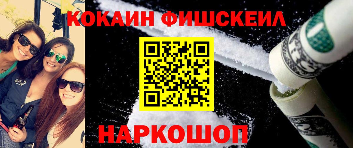 Cocaine  КОКАИН VHQ  цены   Вологда  Кокаин 97%  Вход с VPN 