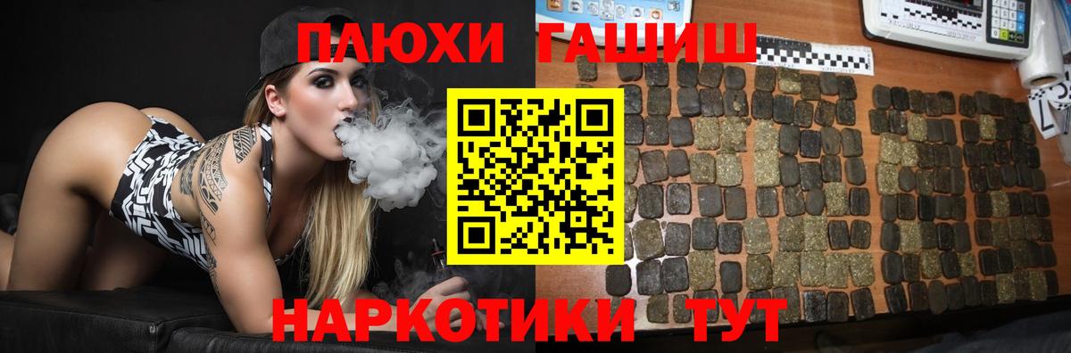 цена наркотик  Гашиш Cannabis  ГАШ  Вход с VPN  Вологда  ГАШ индика сатива 