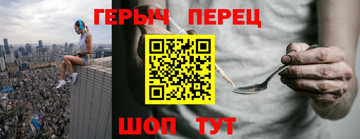 Вологда  ГЕРОИН VHQ  Вход с VPN 