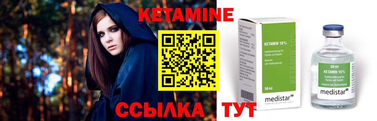 АМФ   ГАШИШ  МАРИХУАНА  Вход с VPN  Бошки Шишки  Вологда  МЕФ кристаллы  ГАШИШ 