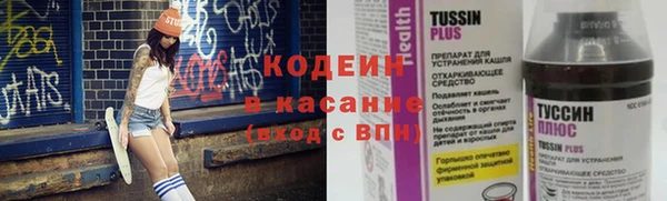 кокаин VHQ Ивантеевка