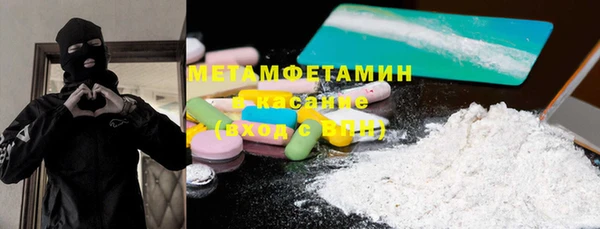 mdma Бородино