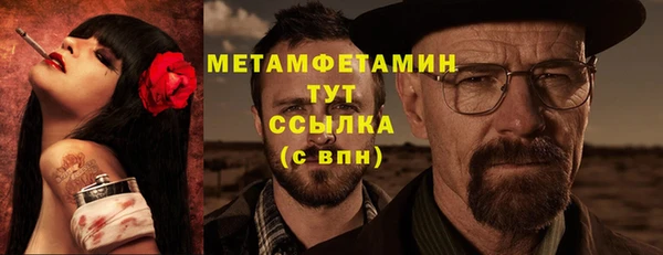 гашиш Нягань