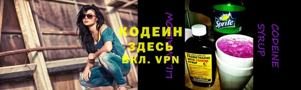 кокаин VHQ Бронницы