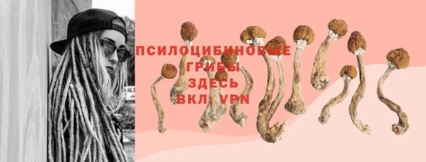 кокаин Болхов