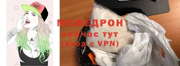 марихуана Болотное