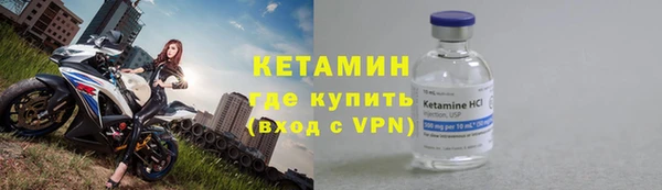 кокаин VHQ Бронницы