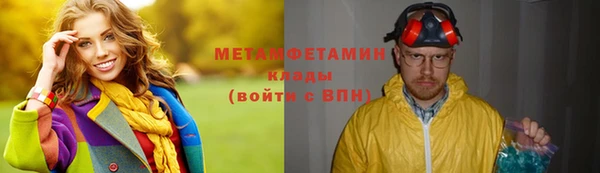 MESCALINE Зуевка