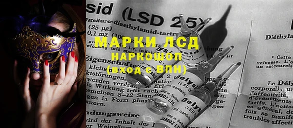 mdma Бородино