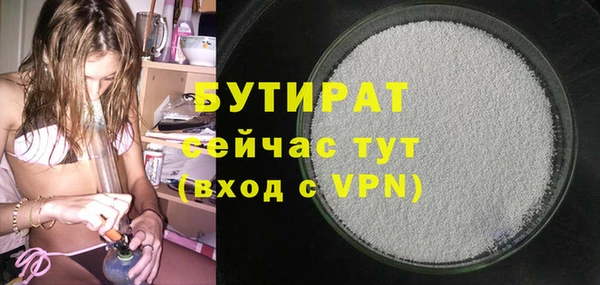 гашишное масло Ивангород