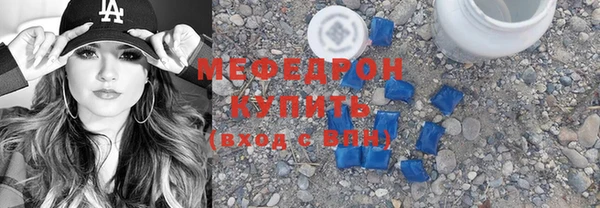 меф VHQ Болохово