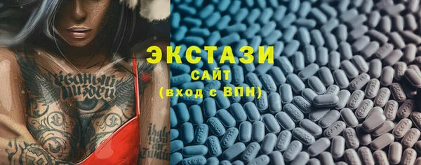 крисы Осинники