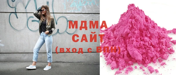 mdma Бородино