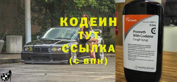 кокаин Бугульма