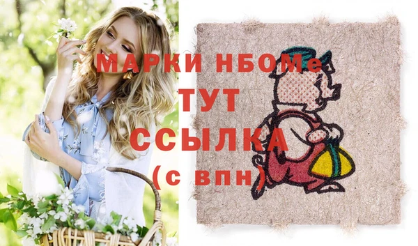 кокаин колумбия Нязепетровск