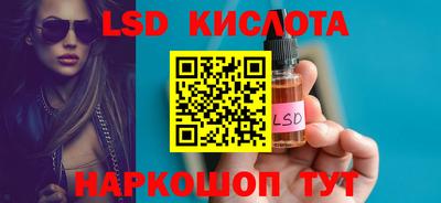 эйфоретик Гатчина