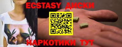 эйфоретик Гатчина