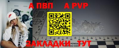 дживик Гагарин