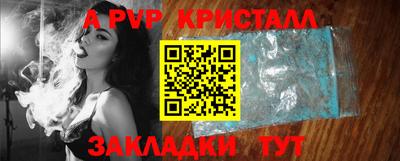 эйфоретик Гатчина