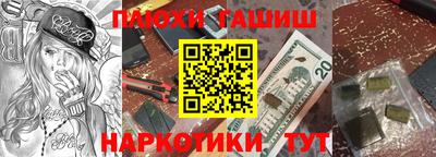 эйфоретик Гатчина