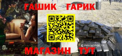 эйфоретик Гатчина