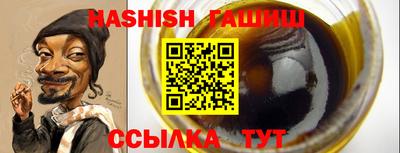 эйфоретик Гатчина