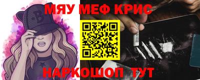эйфоретик Гатчина
