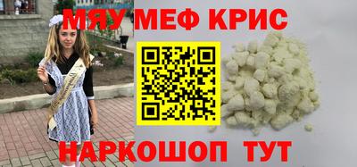 эйфоретик Гатчина