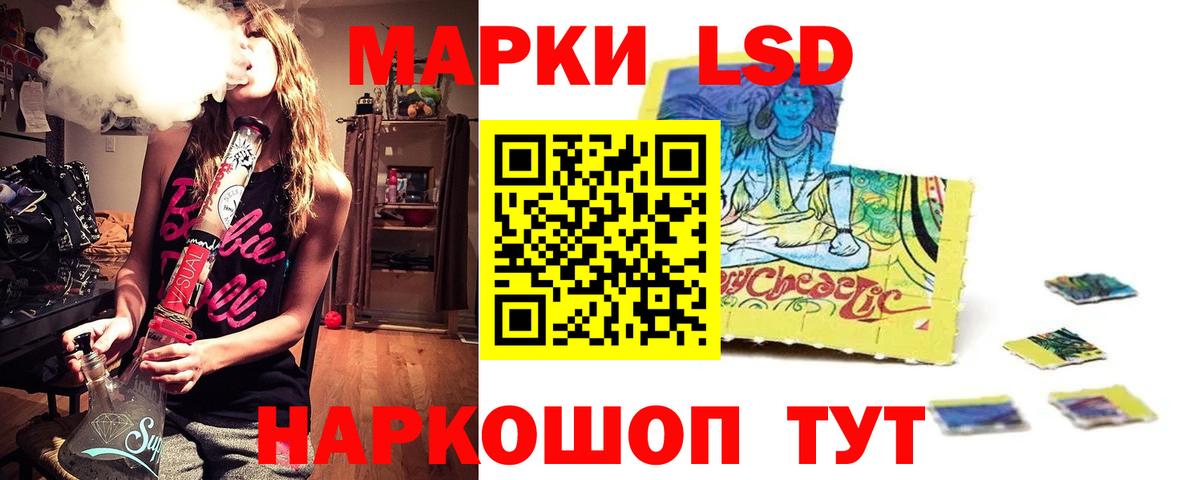 ЛСД экстази ecstasy Вологда
