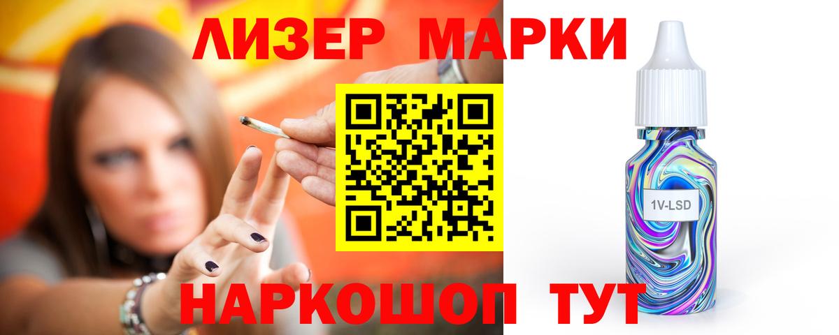Вологда  ЛСД экстази кислота  Вход с VPN  ЛСД экстази кислота 