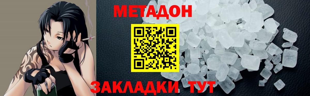 Галлюциногенные грибы Вологда