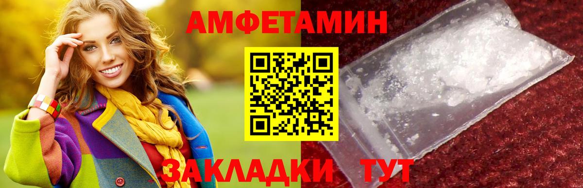 Первитин кристалл Вологда