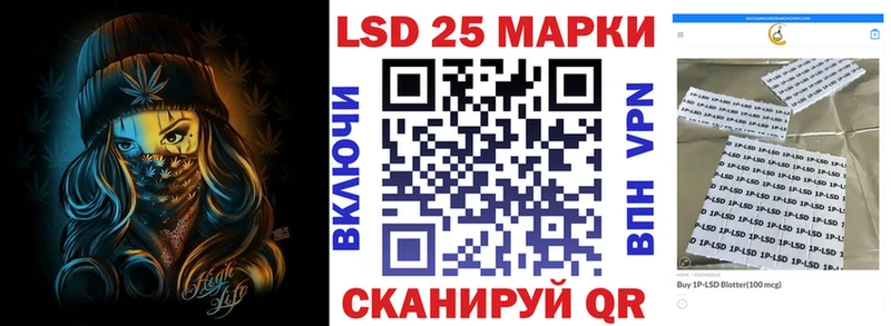 mega ONION  Вологда  Марки N-bome 1500мкг 