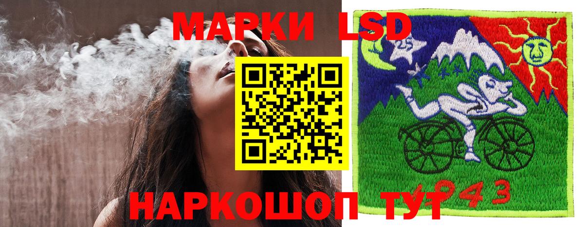 Наркотические марки 1500мкг  Наркотические марки 1500мкг  Вход с VPN  Вологда 