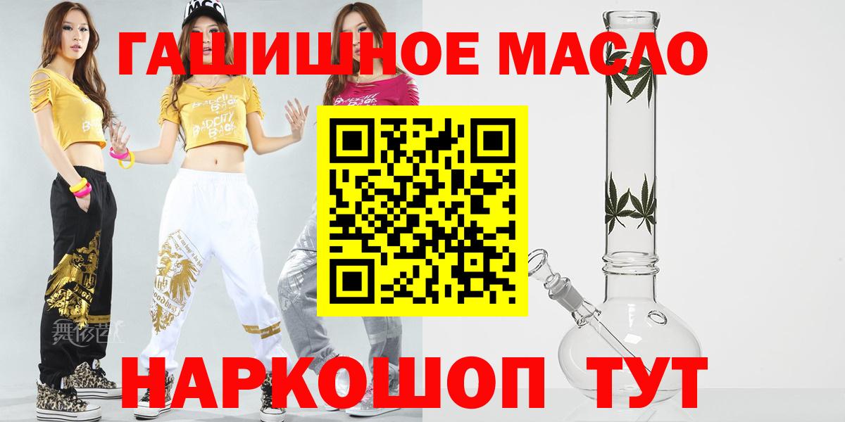 ТГК Wax Вологда