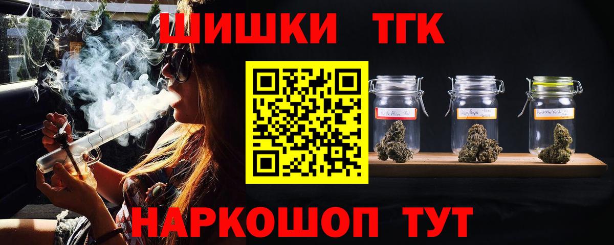 Конопля индика  Вход с VPN  Шишки марихуана THC 21%  Вологда  Шишки марихуана тримм 