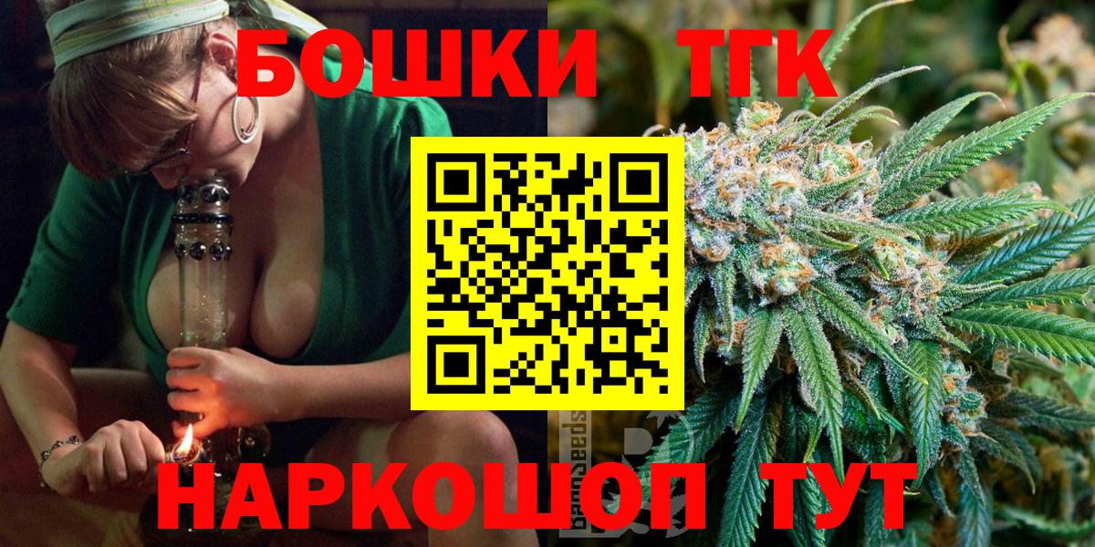 НБОМе  Молли  Вологда  Марихуана  Вход с VPN  Хэш  КОКАИН  Меф  Меф  Героин 